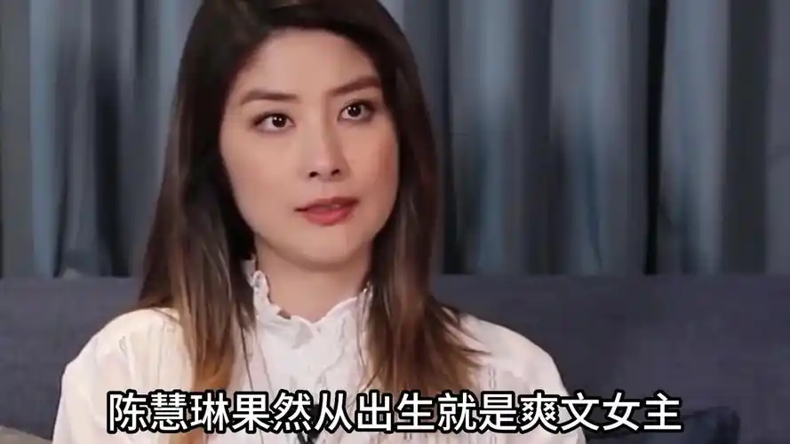 "香港公主"陈慧琳:世纪婚礼花费5,000万,背景强大无人敢动娱乐明星