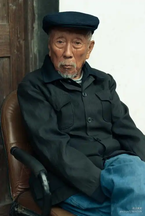 老头子,我家的宝