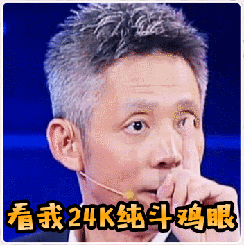 【最强大脑】gif动态图片 - 最强大脑动图表情包下载 - soogif动图