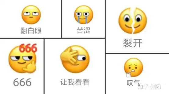文|阿厂 图|网 编辑|阿厂 最近,微信又偷偷更新 黄脸表情包 了