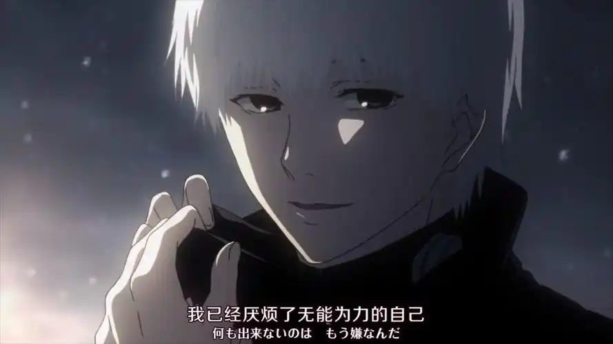 超喜欢金木有没有金木的全面屏高清壁纸