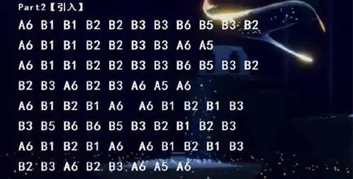 sky光遇大鱼数字简谱及弹奏技巧