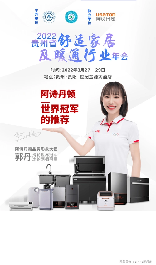 阿诗丹顿以守势破局回答发展命题