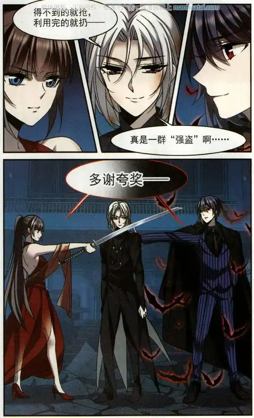 血族禁域梵洛伽朝颜梵朝