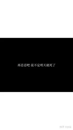 长期的压抑让他们早已处于崩溃的边缘,像膨胀的气球,轻轻一戳, 砰!