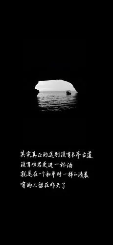 黑色极简文字控高清手机壁纸,风格,唯美,创意,文字,高清,励志,手机