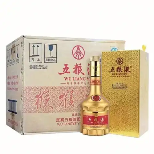 五粮液一箱6瓶多少钱(五粮液52度价格水晶瓶内部专供)