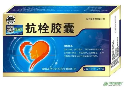 西安保赛医药有限公司招商产品,电话,地址,介绍_环球医药招商网