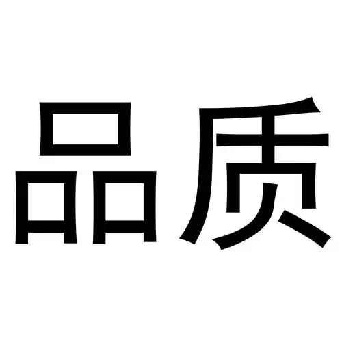 *来源于中国商标网数据,仅供参考,实际以中国商标网展示为准