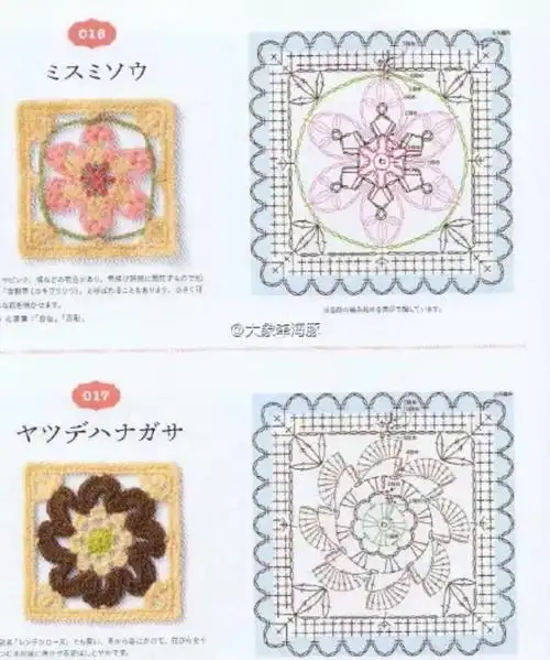 多彩的方形花片集锦【钩针图解】