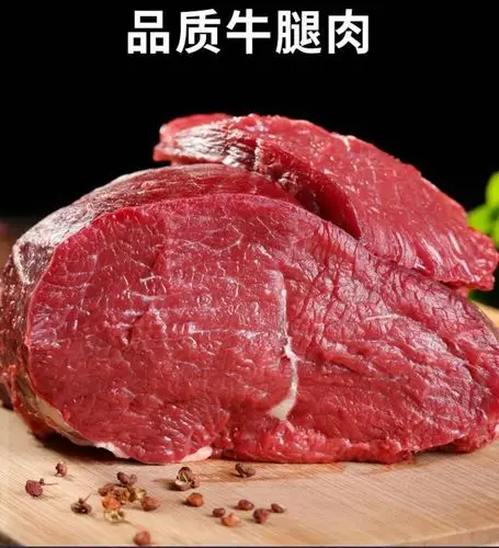 新鲜牛肉每天有售