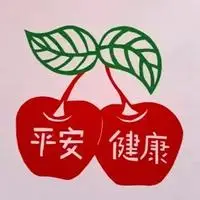 一生平安幸福的图片:祈福上天保佑好人一生平安,愿人们都与健康相伴