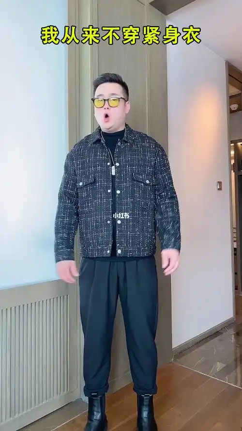 秋天胖男生的成熟风穿搭这里搭配好了