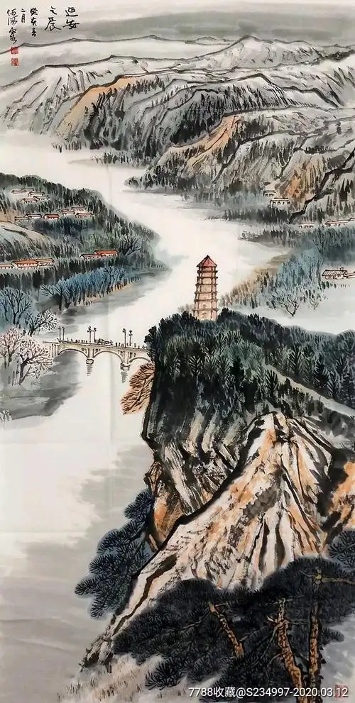 何海霞四尺山水【延安之晨】-山水国画原作-7788收藏__收藏热线
