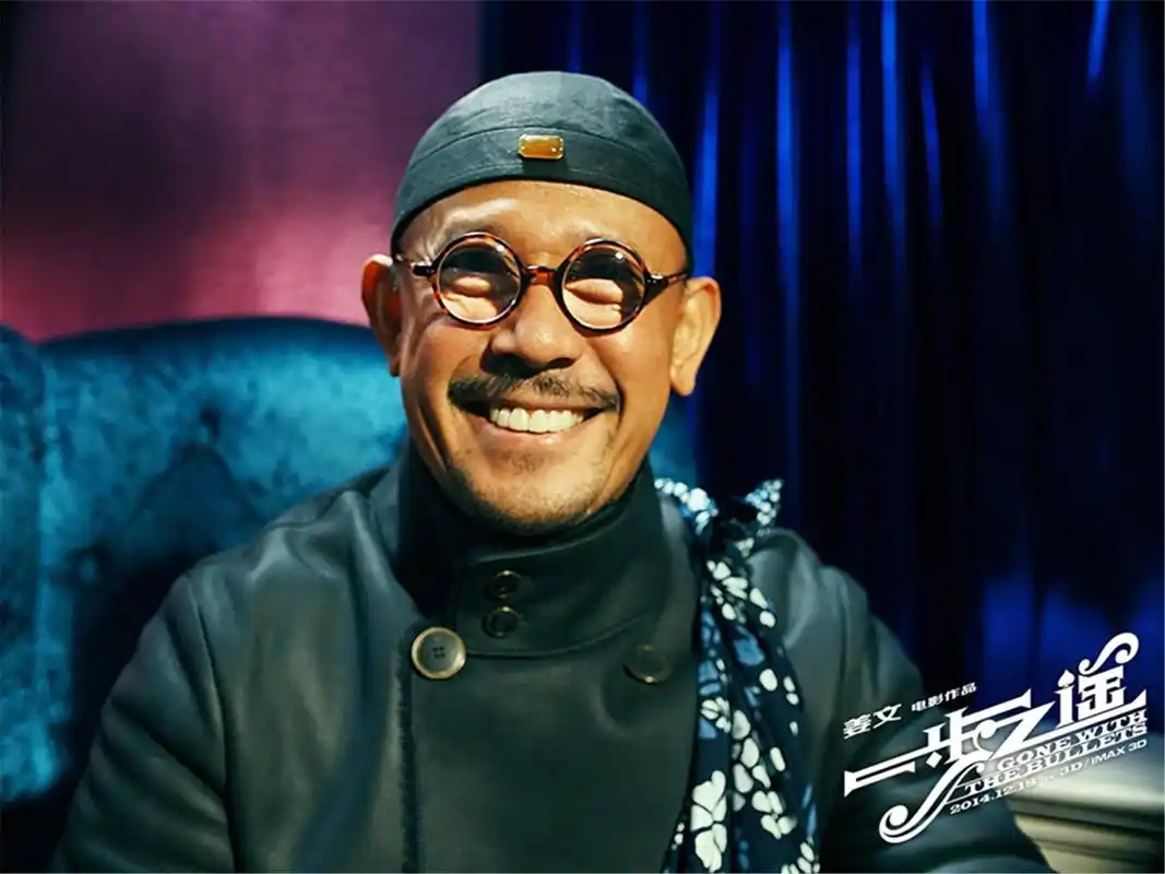 姜文电影一步之遥官方人物剧照海报桌面壁纸高清下载