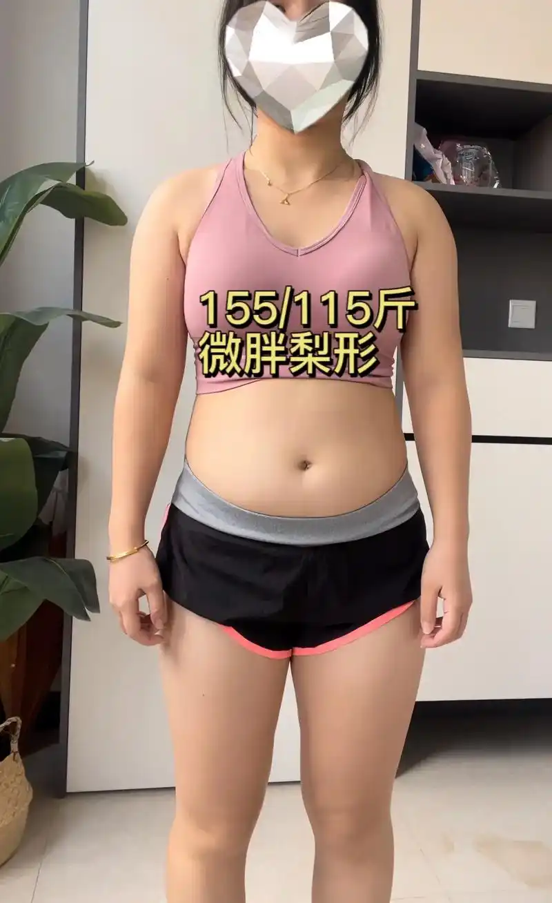 向左滑←帮我遮肉.155/115斤的今日穿搭##ootd穿搭 - 抖音