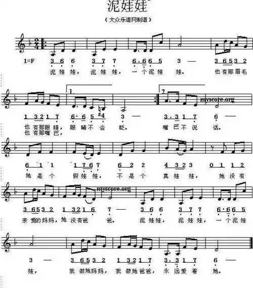 走路儿歌简谱_小动物走路儿歌简谱