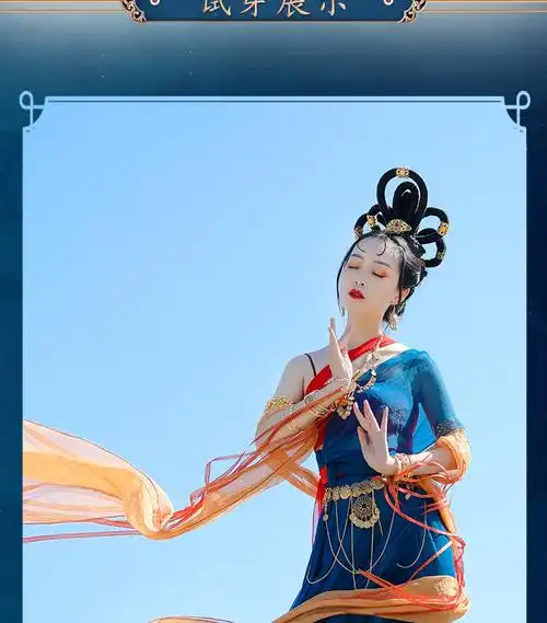 敦煌舞蹈服异域风情演出服飞天舞蹈服装影楼拍照写真古典舞练功服