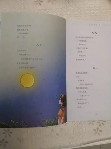 经典名著——《繁星春水》