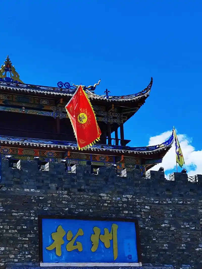 164 松州古城 @四川省阿坝藏族羌族自治州松潘县.松州古 - 抖音