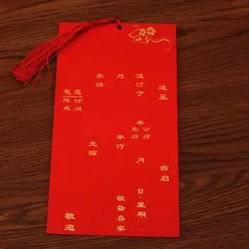 女儿结婚请柬怎么写 嫁女儿结婚请帖范文