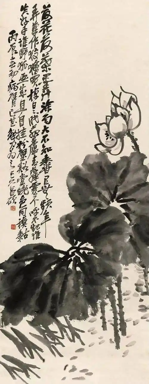 吴昌硕荷花作品欣赏吴昌硕画荷兼用篆,隶,狂草笔意入画,色酣墨饱,雄健