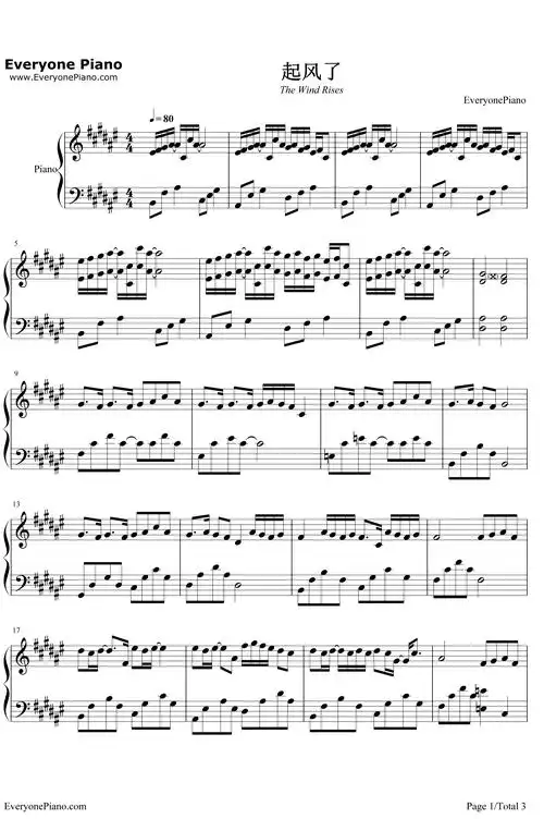 起风了钢琴谱-买辣椒也用券/高橋優1