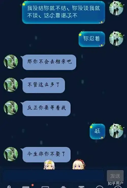 那些谈了很久恋爱却分手的,后来怎么样了?