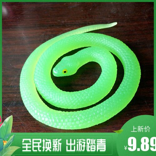 可爱仿真柔软胶眼镜蛇静态动物儿童玩具绿黄色小蛇玩偶整蛊假莽蛇