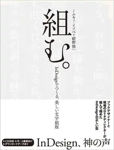 美翻了的日式版式设计看完整个人都舒爽了
