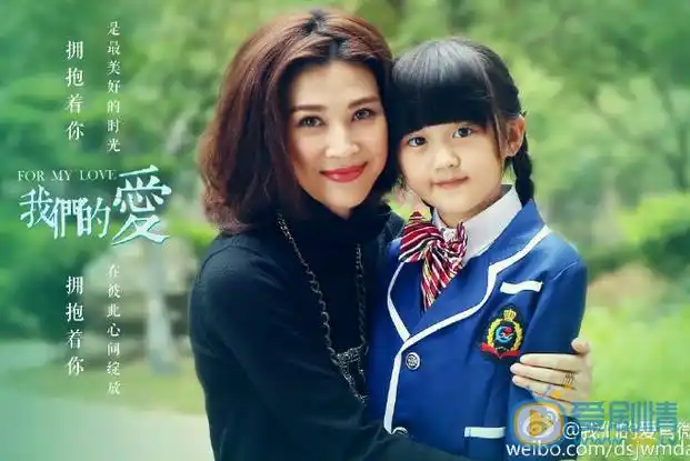 我们的爱丁雪是谁演的_丁雪扮演者童蕾资料 | 爱剧情