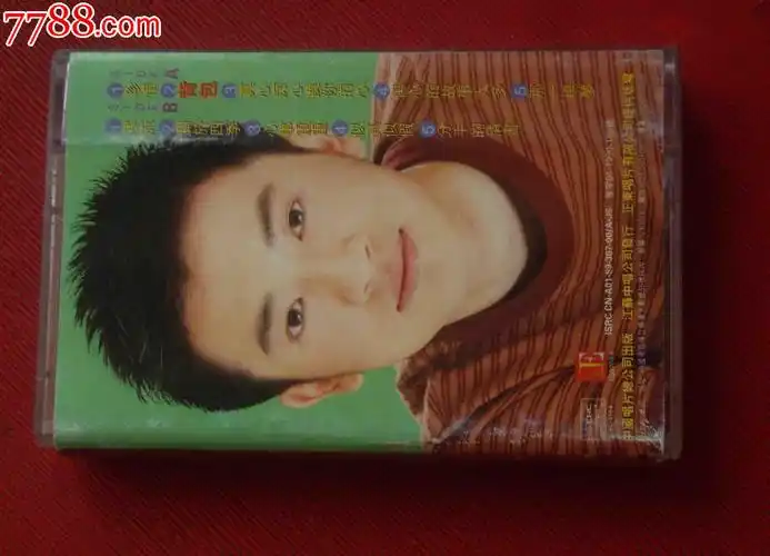 苏有朋--珍惜的背包---------(10个以上免快递!