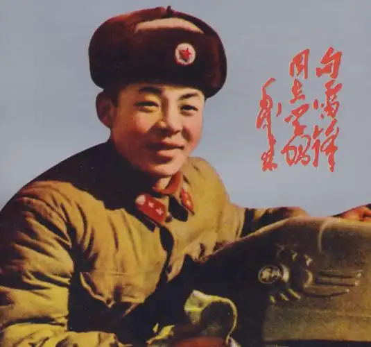 100位为新中国作出突出贡献的英雄模范人物