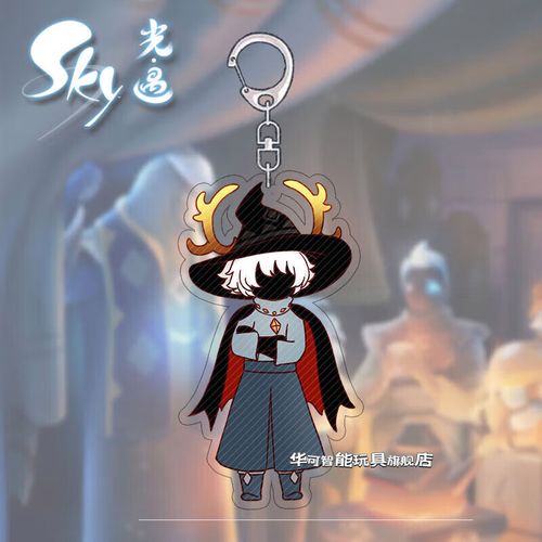 光遇手办 q版可爱卡通学生钥匙扣白鸟创意背包公仔书包挂件礼物 巫师