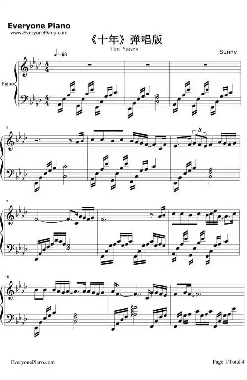 十年钢琴谱_陈奕迅_陈奕迅_《摆渡人》岁月版主题曲