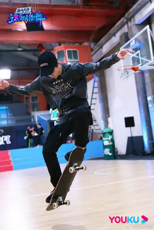 王一博这就是街舞5滑滑板##王一博这就是街舞5滑板炫技