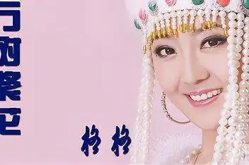 万树繁花_格格(原画)_百度视频搜索