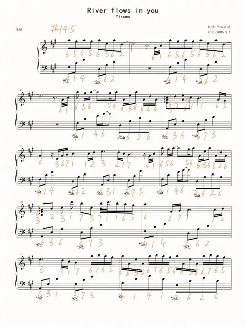 《river flows in you》钢琴简谱|||是小时 - 抖音