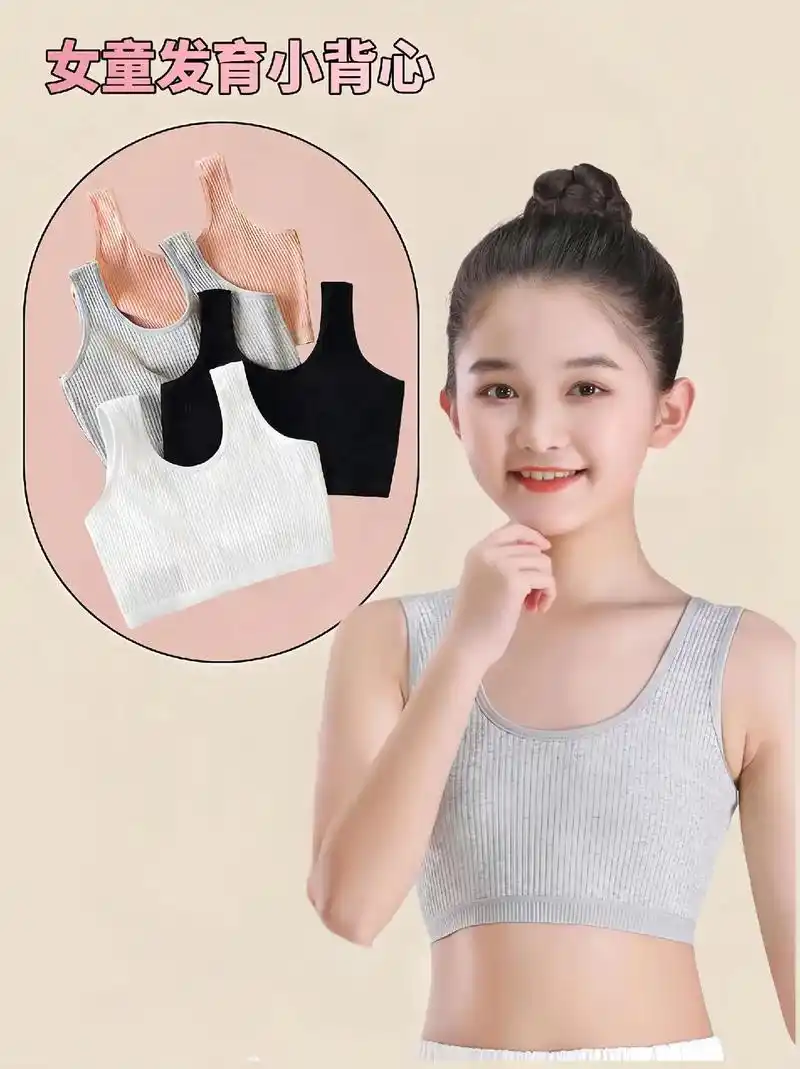 麻麻们看过来,这款少女内衣发育期棉质小背心 - 抖音