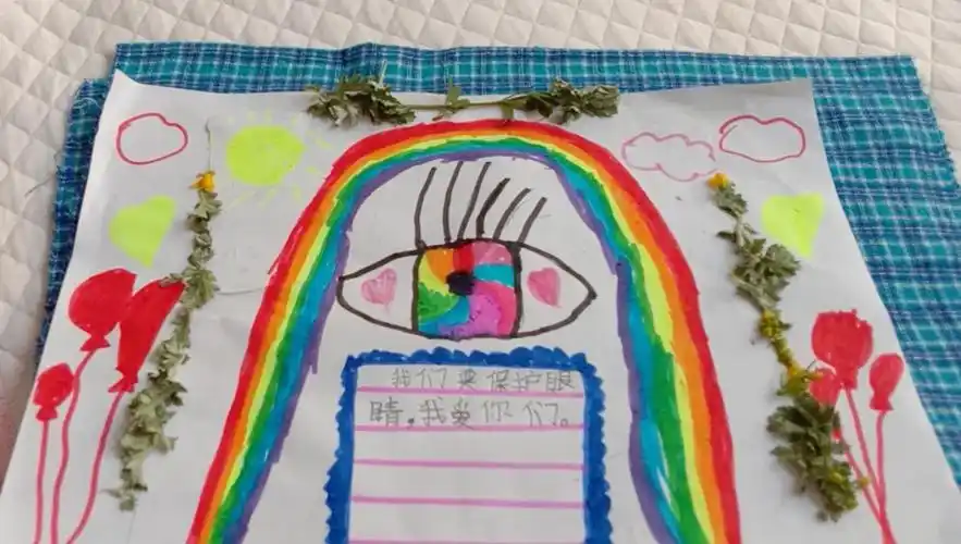 爱护最眼睛,从小做起 ——临沂军部街小学围绕爱眼护眼主题绘画活动