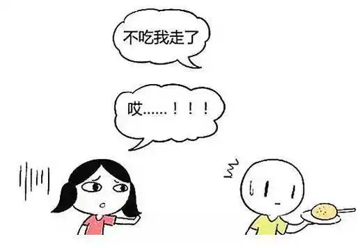 女孩吃人的漫画简笔画