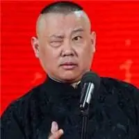 郭德纲微信头像