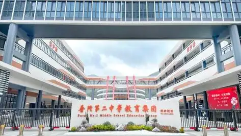武岭中学学校大门.jpg