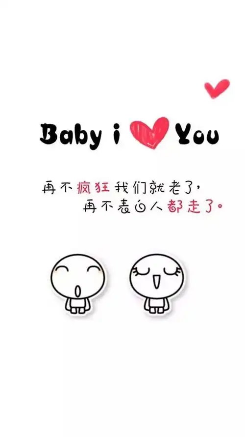 在遇见你之后情侣分屏