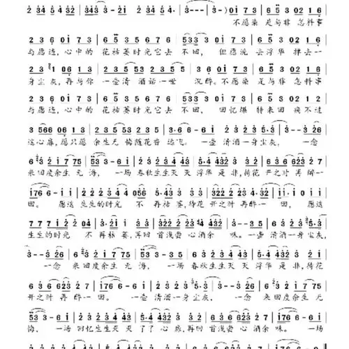 不染- qianlonghuandi 唱吧,听见歌声遇见你