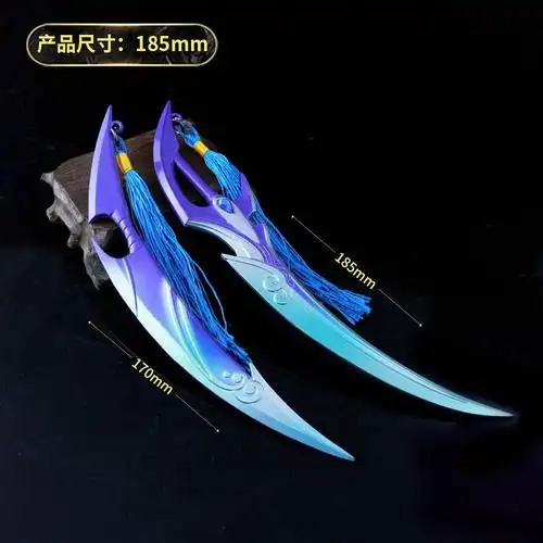 王者荣耀澜武器 合金鲨之猎刃套装金属兵器模型cos儿童刀剑玩具