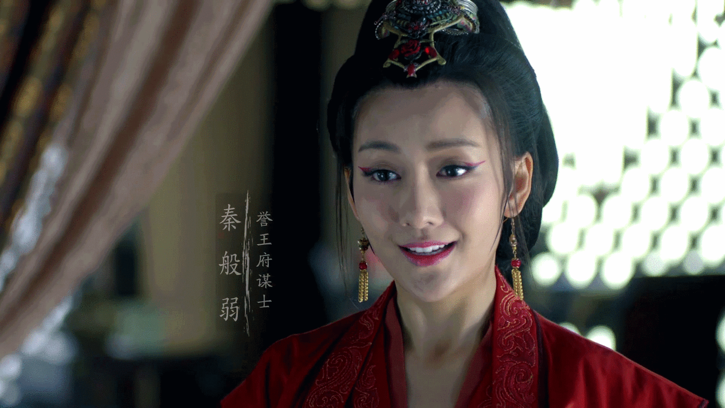 《琅琊榜》原著:秦般若和誉王,让人最可惜的异性恋