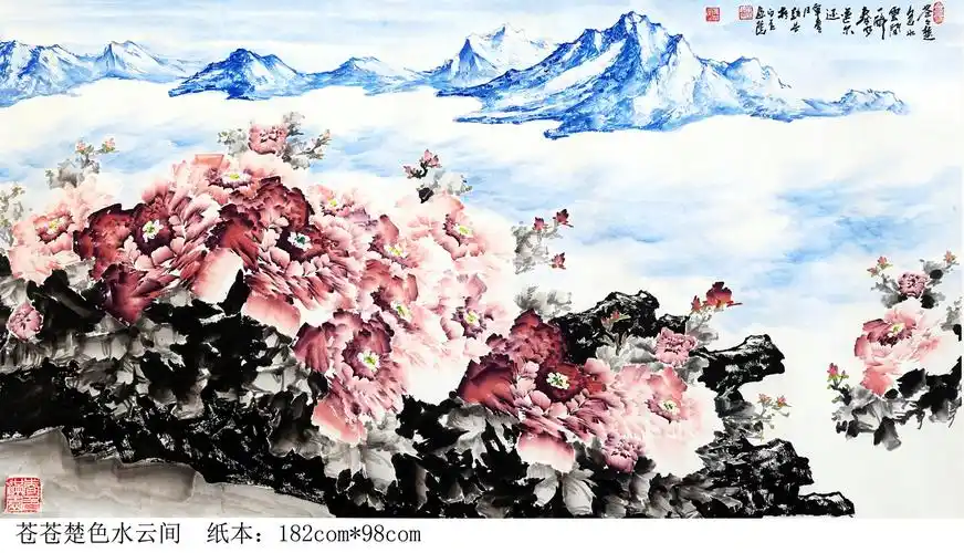 著名画家赵岳——牡丹山水画派创始人
