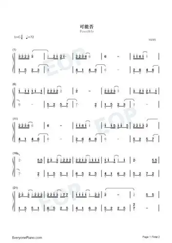 可能否-c调简单版-抖音热歌双手简谱预览1-钢琴谱文件(五线谱,双手