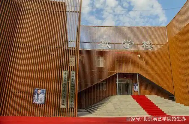 「环境篇」奋进中的北京演艺专修学院:环境优雅,设施齐全